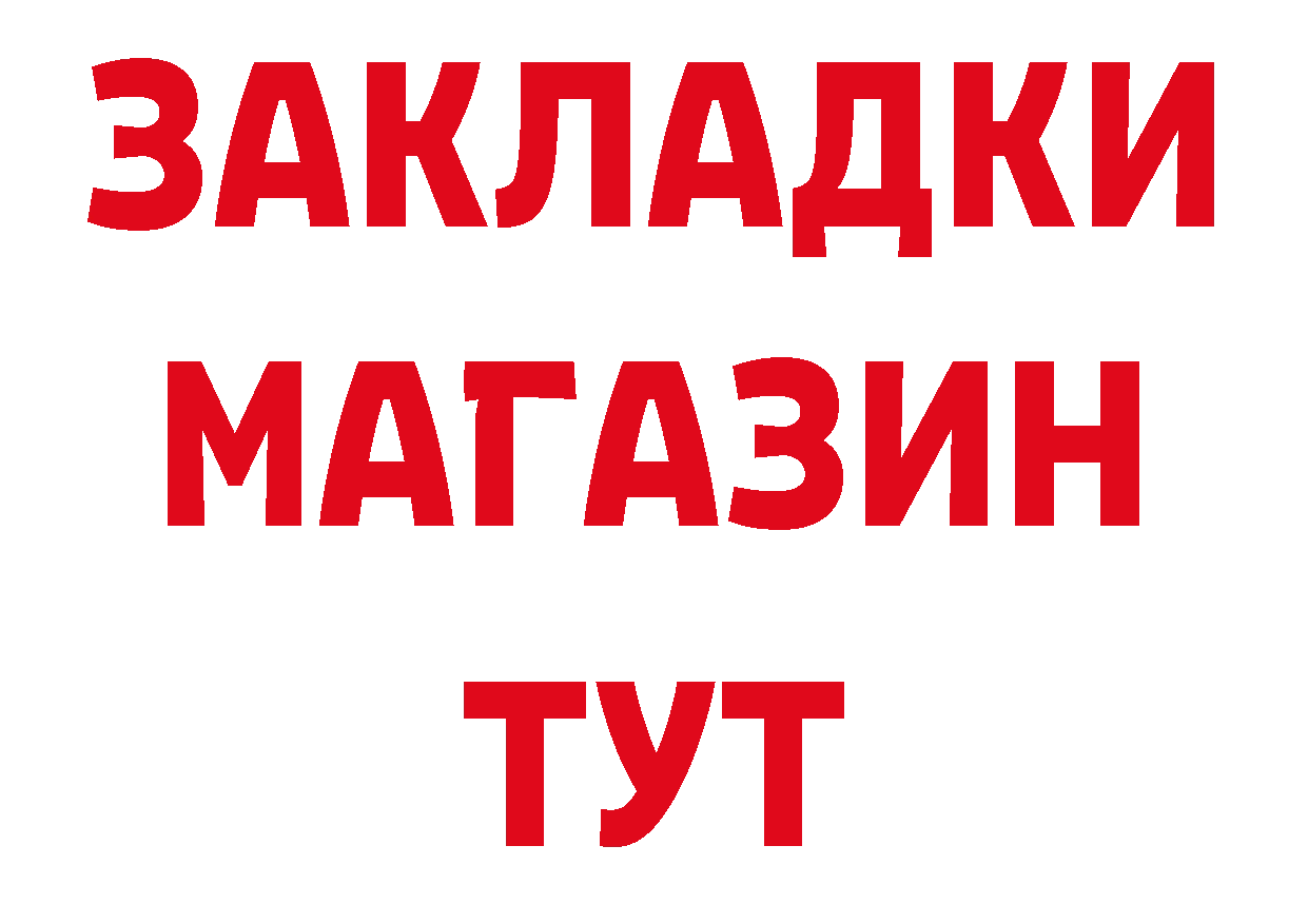 Продажа наркотиков площадка формула Юрьев-Польский